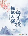 八零娇妻：糙汉大佬野又撩