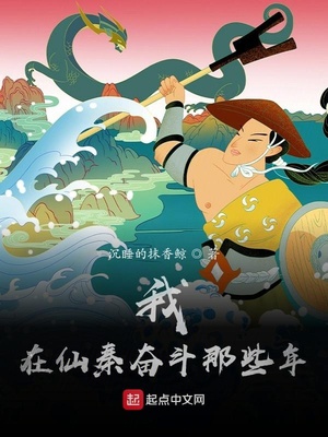 我在仙侠世界教武道