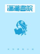 成为仙尊后，她又穿回来了
