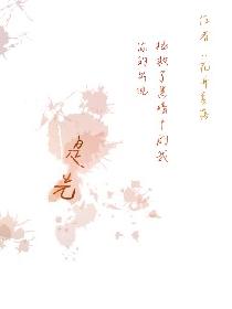 是光