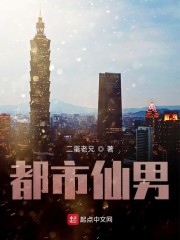 顶级都市传说