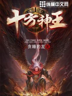 林天苏舒
