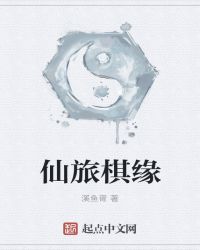 破碎虚空之大国手