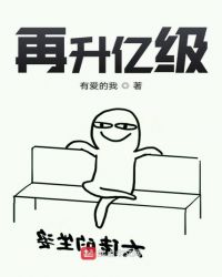 这个玩家大有问题
