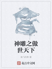 大宋之逍遥天子