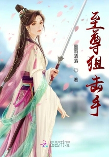 至尊狙击手