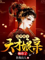 叶楚月轩辕宸免费阅读