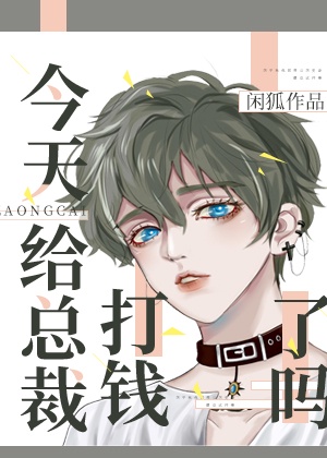 求子求到霸道总裁