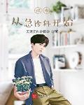 都市：从急诊科开始