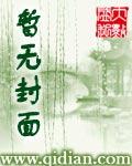 网络直播成神路