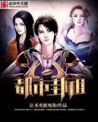 大建筑师