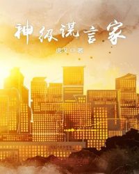 李简长孙娉婷