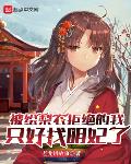 龙族：我的儿子路明非