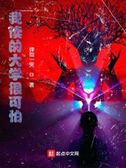侵浊人间