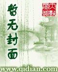 重生之千金妖娆