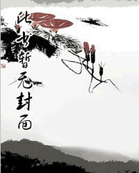 天命赶尸人