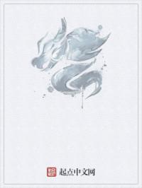 月光使者