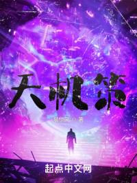 理工男开始修仙的第一步