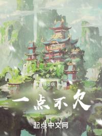 一点不欠