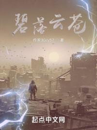 碧落云苍