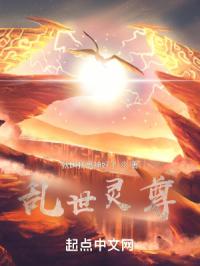 奶妈亦能拯救世界