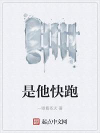 混子的成长史