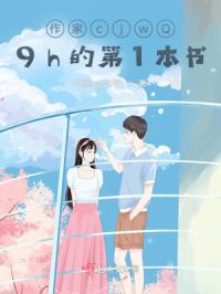 先生，请自重