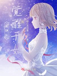 星际之长纹灵