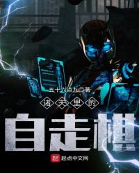诸天里的自走棋