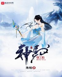 神马第一季