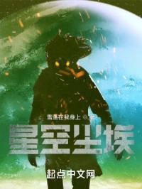星空尘埃