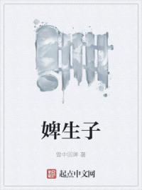 谋天下