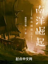 大明1659