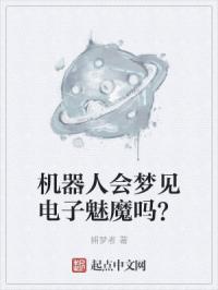 我逮捕了神明