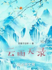 玄幻男神女神向前冲