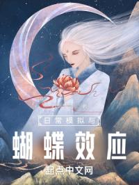 我老婆是千面狐妖