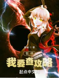 赘入妖精皇朝