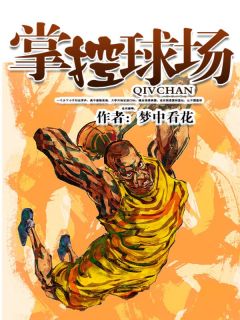 初之心盛霆烨小说免费阅读