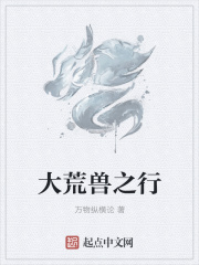 万物纵横论