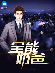 南烟君绝尘南云柔全文免费