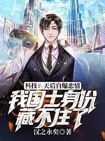 科技：天后自爆恋情，我国士身份藏不住了
