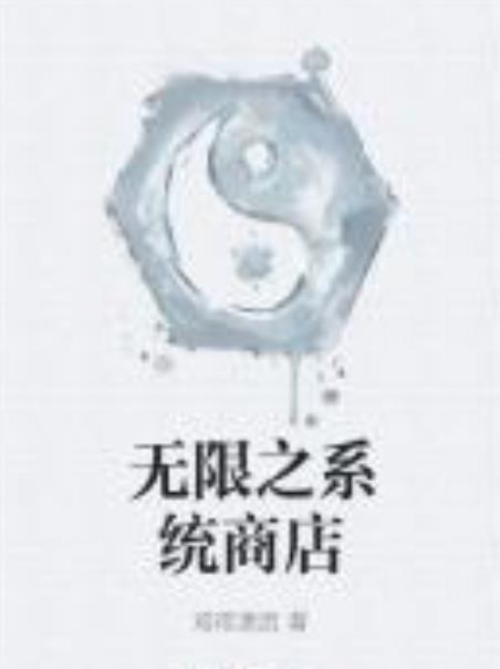 婚后心动：凌总追妻有点甜