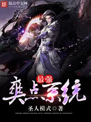 房俊房玄龄是哪部小说