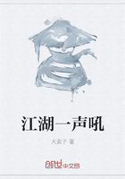 江湖一声吼