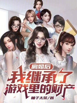 人到中年，一夜暴富
