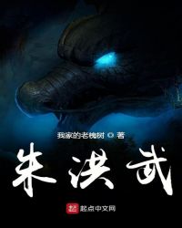朱洪武