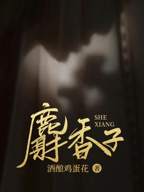 炙热滚烫