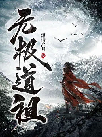 鸿蒙天神