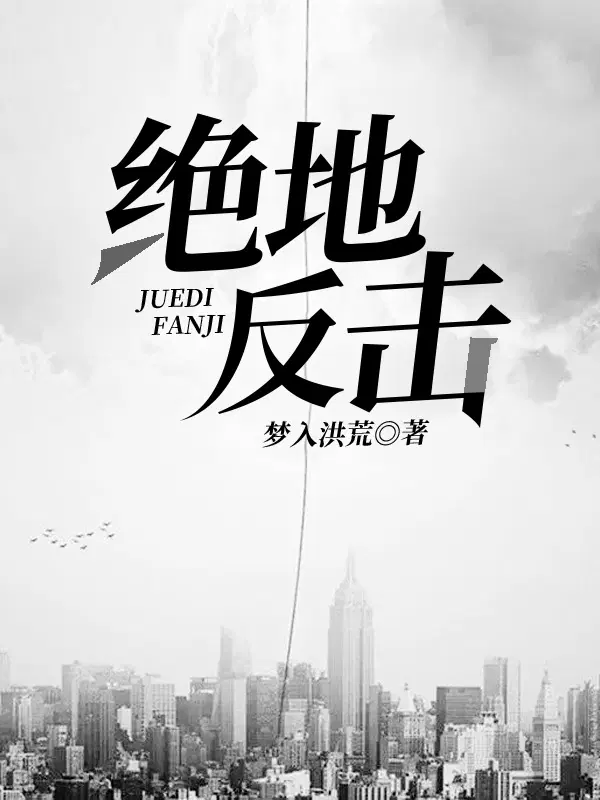 至高使命