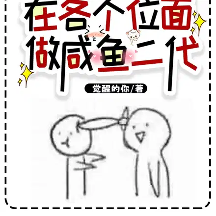 综影：大佬的小棉袄暖和但漏风